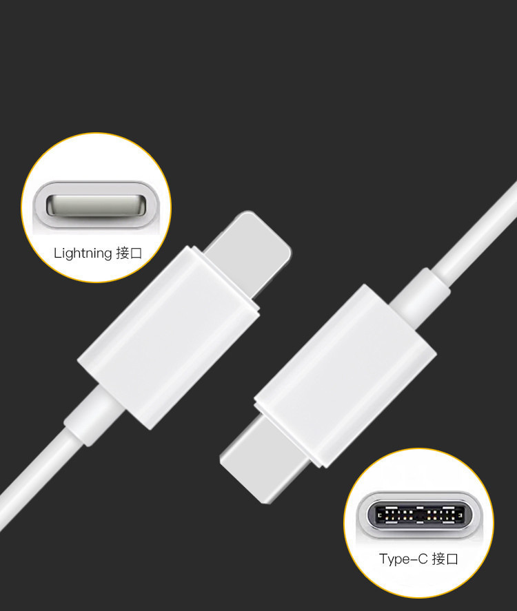 A-One Brand - 18W - Laddningskabel USB-C to Lightning - 1M
