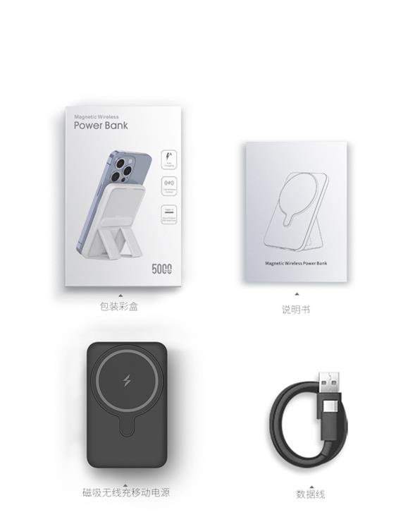 - Magsafe Bracket Magnetic Trådlös Powerbank 5000 mAh - Vit